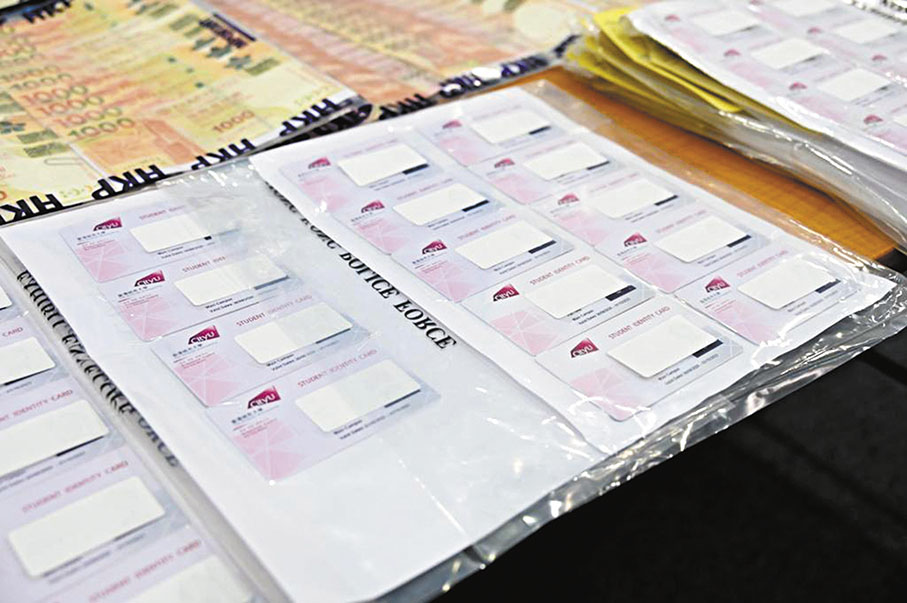 ◆警方檢獲超過300張假學生證。