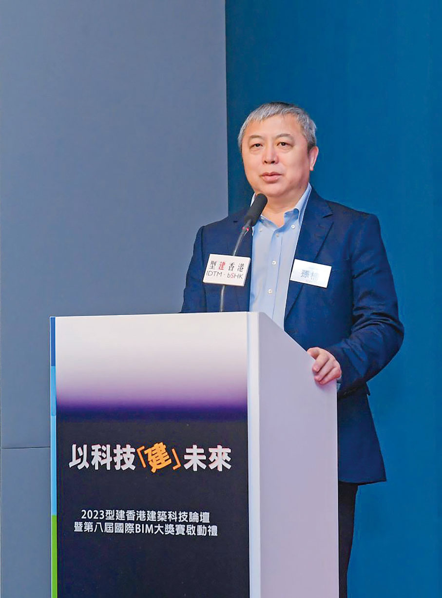 ◆ 深圳市科協黨組成員孫楠開幕致辭