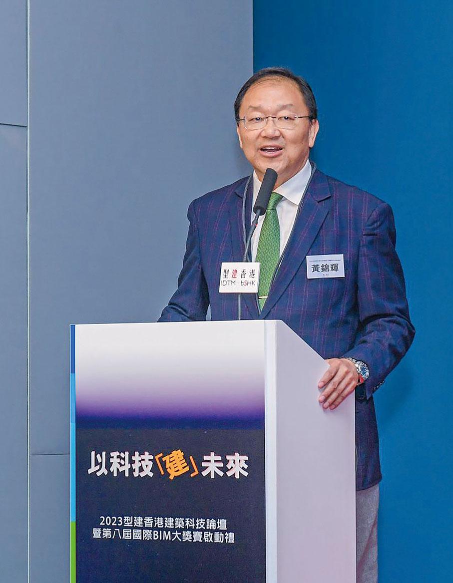 ◆ 香港立法會議員（選舉委員會）、香港中文大學工程學院副院長黃錦輝教授致辭