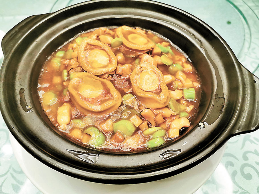 ◆南非鮑魚雞粒燴飯