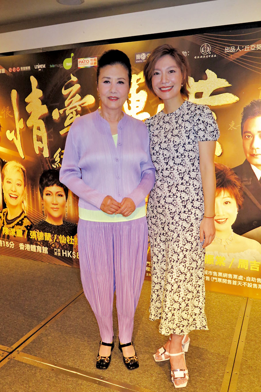 ◆龍婷集郵成功跟阿姐合照。