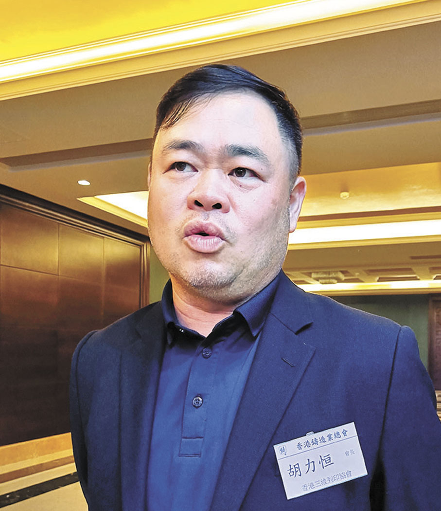 成興塑膠製品有限公司CEO胡力恒：人民幣貶值帶來一定的收益，緩解經營壓力。