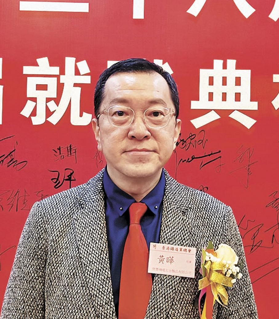 惠州港企宏豐金屬製品財務總監黃曄：人民幣匯率貶值並非年年遇到，可以給公司帶來利好。