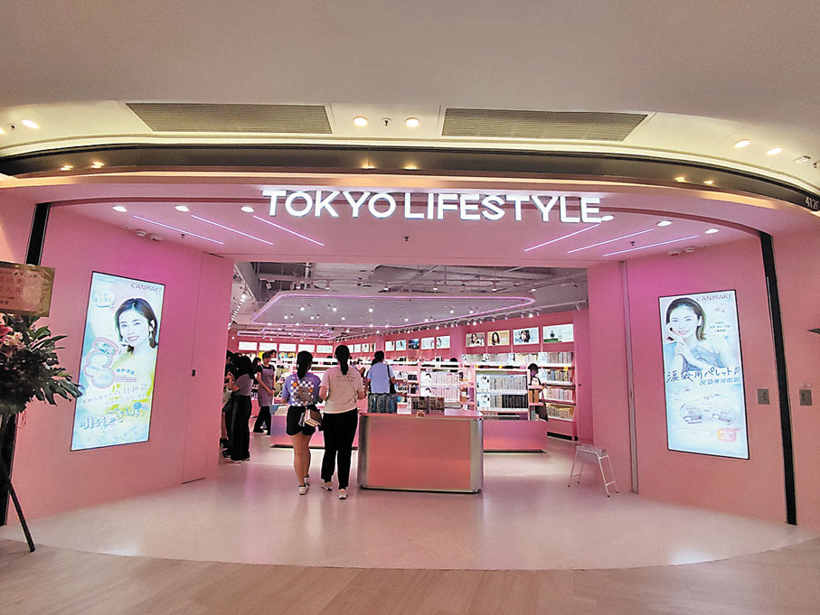 ◆新店裝潢以粉紅色作為主調