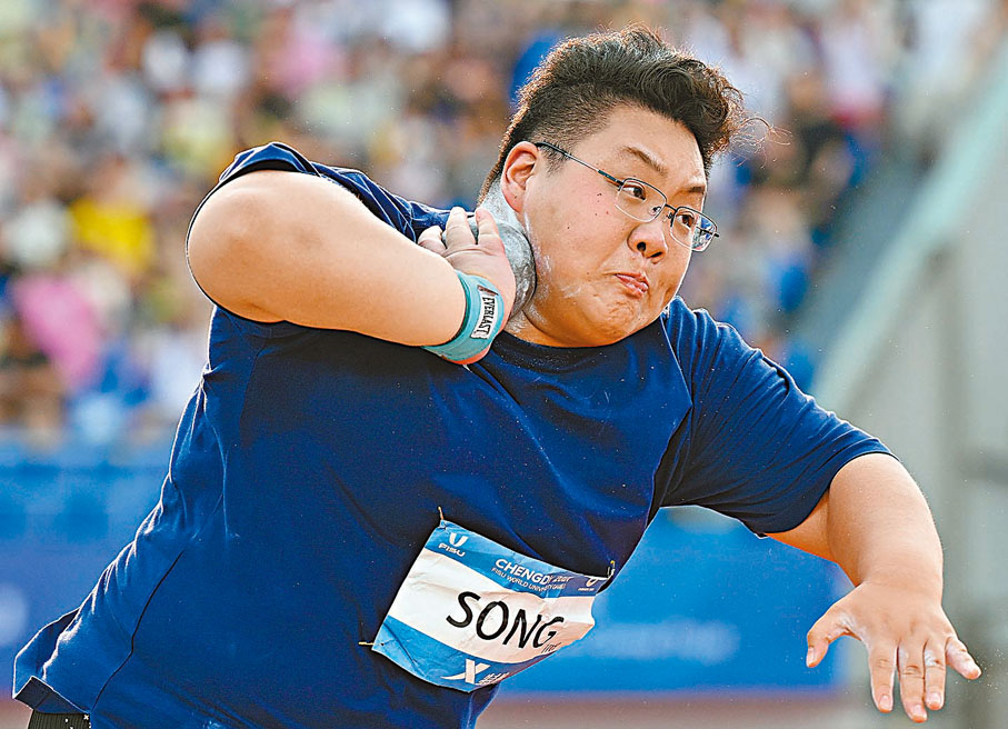 ◆鉛球決賽宋佳媛正全力出擊。  新華社