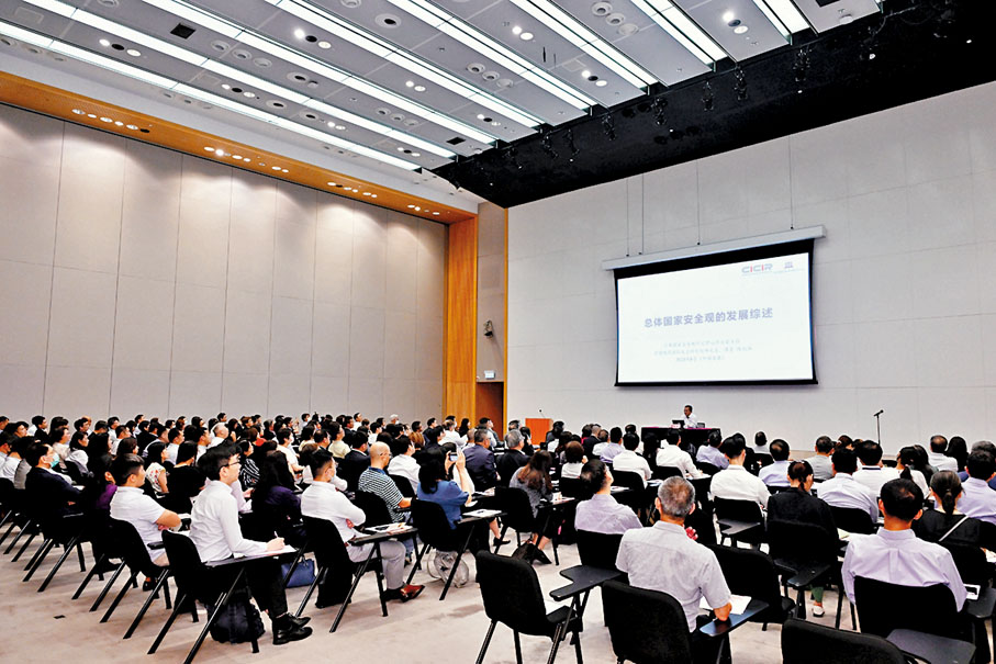 ◆公務員學院昨日在政府總部舉辦「總體國家安全觀」講座系列首場講座。約200名包括中高級公務員及政治委任官員出席。