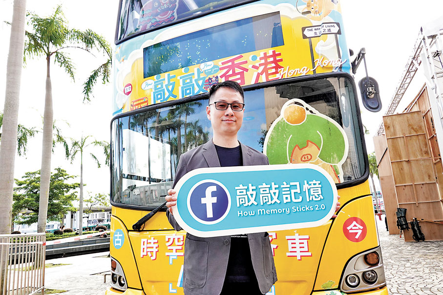 ◆設計及文化研究工作室教育總監馬健聰