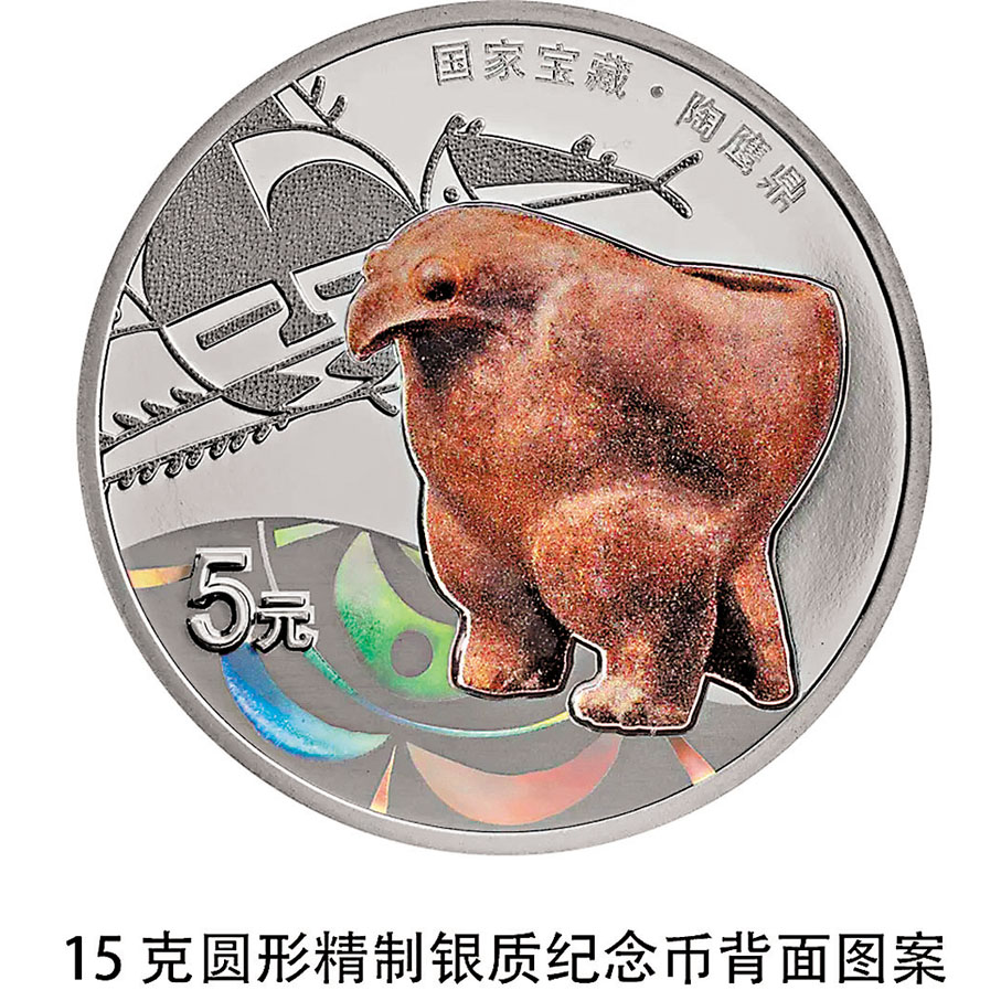 ◆銀幣背面圖案一：玉鉞造型，襯以良渚文化相關紋飾。