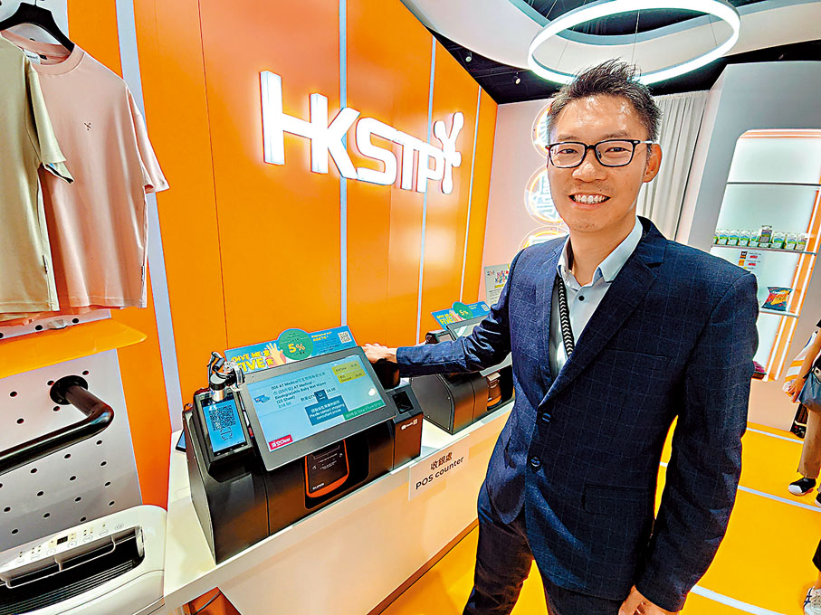 ◆「掌靜脈」付款系統只需於應用程式內連結信用卡，便可以於現場以掃描手掌付款。圖為科技園公司代表即場示範使用手掌付款。