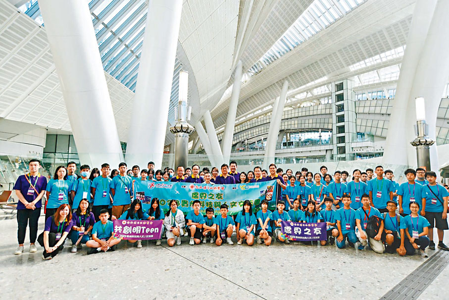 ◆僑界之友「2023貴州科技與人文」交流團昨日乘高鐵出發往貴州。