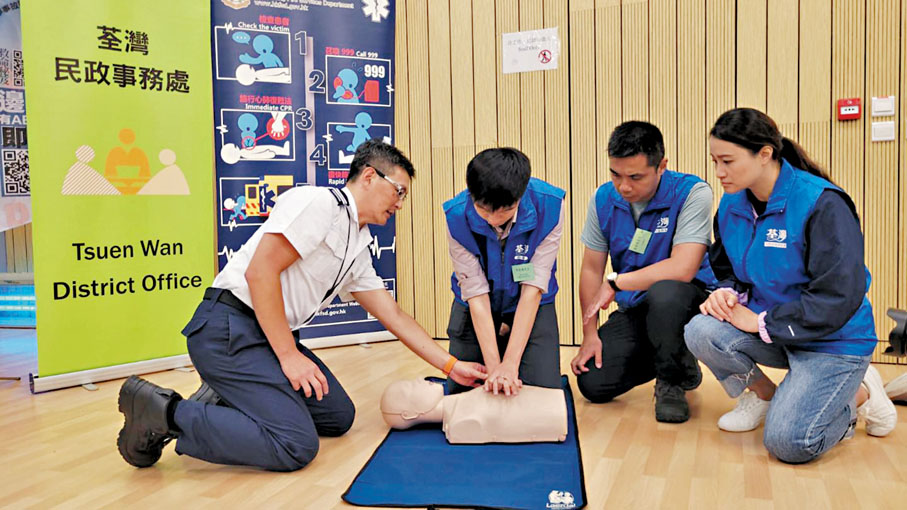 ◆荃灣區關愛隊成員及義工日前參加由消防處與荃灣民政處合辦的「『擊活人心』— 心肺復甦法（CPR）及自動心臟除顫器（AED）課程」。