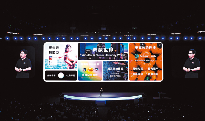 ◆余承東指，今年二季度華為手機在高端智能手機的中國區市場份額穩居Top 2，市場份額得到非常快速的增長。 香港文匯報記者郭若溪 攝