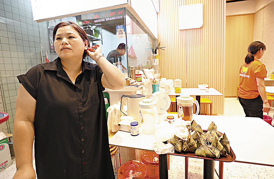 ◆客家小吃店東主鍾女士