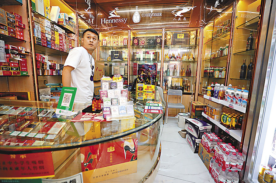 ◆雜貨店東主李先生