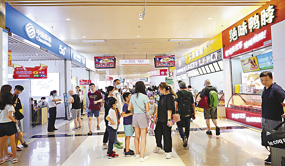 ◆蓮塘口岸商業城人聲鼎沸。