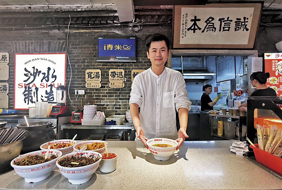 ◆許世欽在店內為顧客服務。 香港文匯報記者姚進 攝