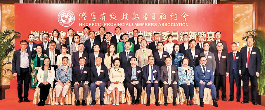 ◆港區省級政協委員聯誼會日前舉辦「慶祝本會成員榮獲2023授勳暨新委員迎新晚宴」。