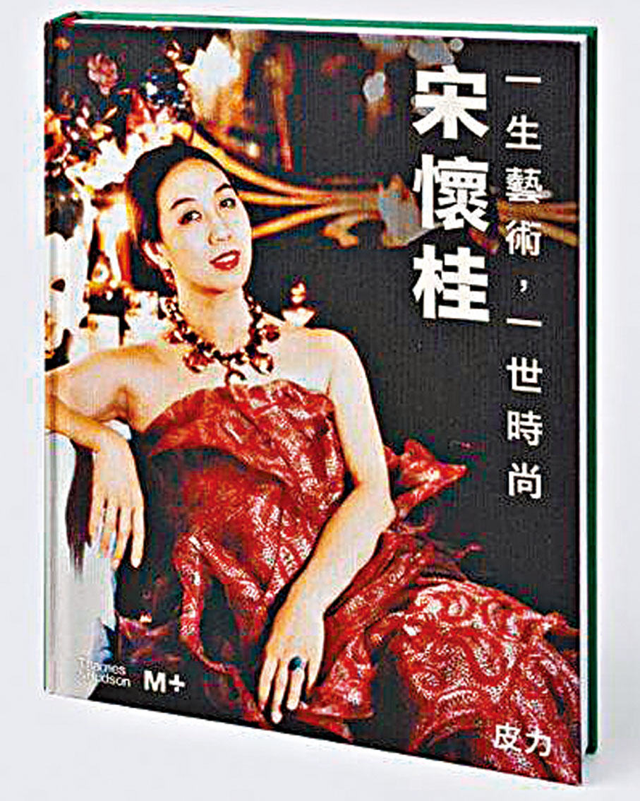 ◆宋懷桂一生充滿傳奇。 作者供圖