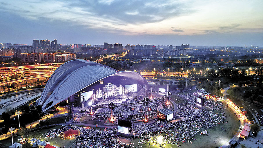 ◆ 大運會閉幕式今晚在成都露天音樂公園舉行。 微博圖片