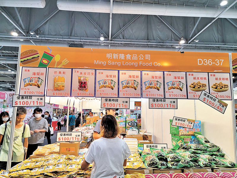◆ 不少展商在活動最後一天推出促銷優惠，務求清貨。香港文匯報記者唐文  攝