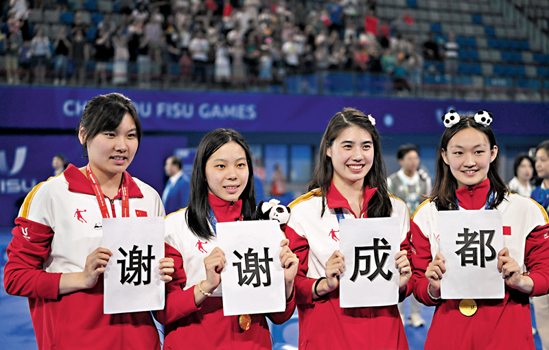 ◆（左至右）柳雅欣、朱蕾桔、張雨霏、李冰潔在比賽後手持「謝謝成都」標語合影。  新華社