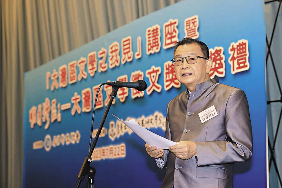 ◆潘耀明日前在創建文化大灣區計劃大型文學活動上宣布香港文學館正式籌建的消息。 中通社