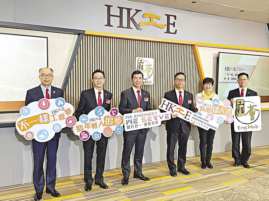 ◆香港工程師學會「一校一工程師」計劃培訓人才。 香港文匯報記者吳健怡  攝