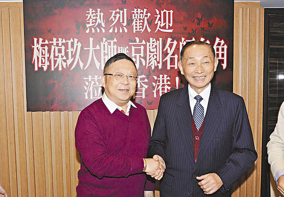 ◆京劇名師梅葆玖生前也在新光戲劇演出，2012年12月應李居明邀請來港出席《蝶海情僧》記者會。