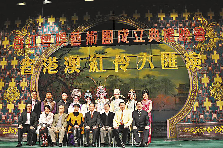 ◆2011年底香江粵娛藝術團成立典禮晚會「 省港澳紅伶大匯演」在香港新光戲院演出，節目中場時嘉賓演員拍下大合照。