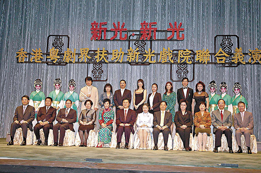 ◆2009年1月演藝界曾為扶助新光戲劇義演「新光·新光香港粵劇界扶助新光戲院聯合義演」。