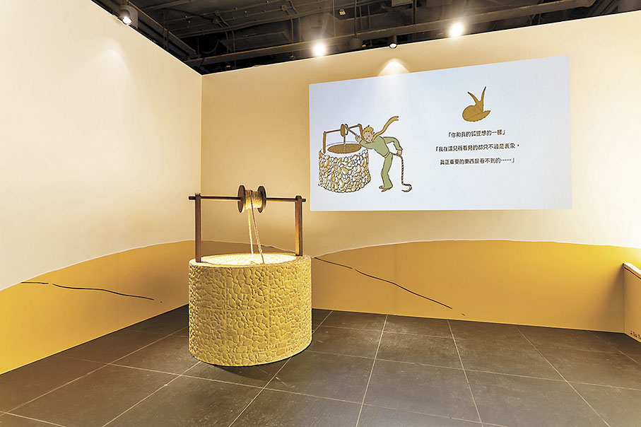 ◆水井黃昏場景。