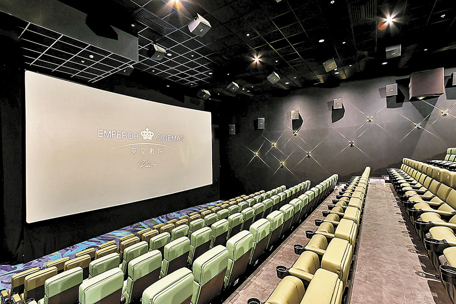 ◆戲院提供全景聲音效。