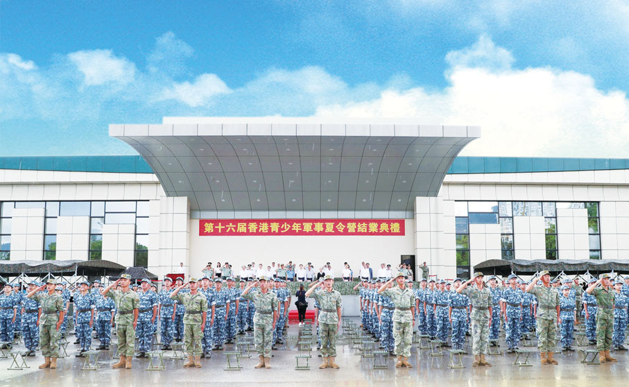 ◆ 第十六屆香港青少年軍事夏令營圓滿舉行。