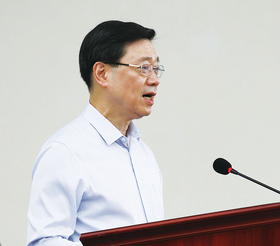 ◆ 行政長官李家超致辭。