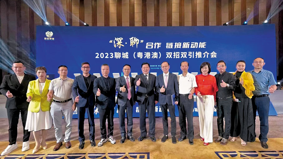 ◆伍艷玲（左二）早前出席了「2023聊城（粵港澳）雙招雙引推介會」。 受訪者供圖