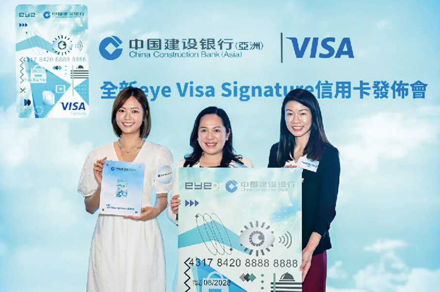 ◆ (左起)游嘉欣、建行(亞洲)副行長陳麗明及Visa香港及澳門區董事總經理梁普寧於發布會上合照留念。