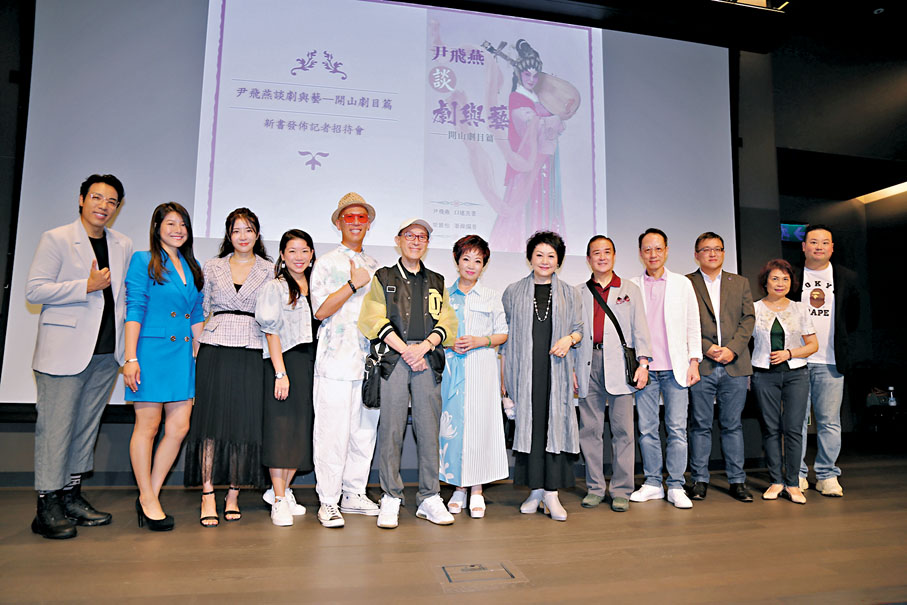 ◆粵劇界老中青三代藝人齊到賀尹飛燕。