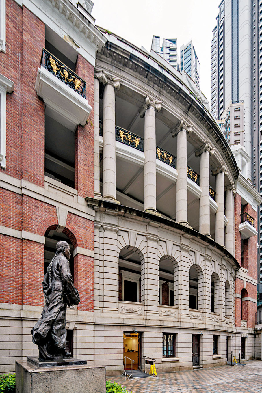 ◆孫中山紀念館