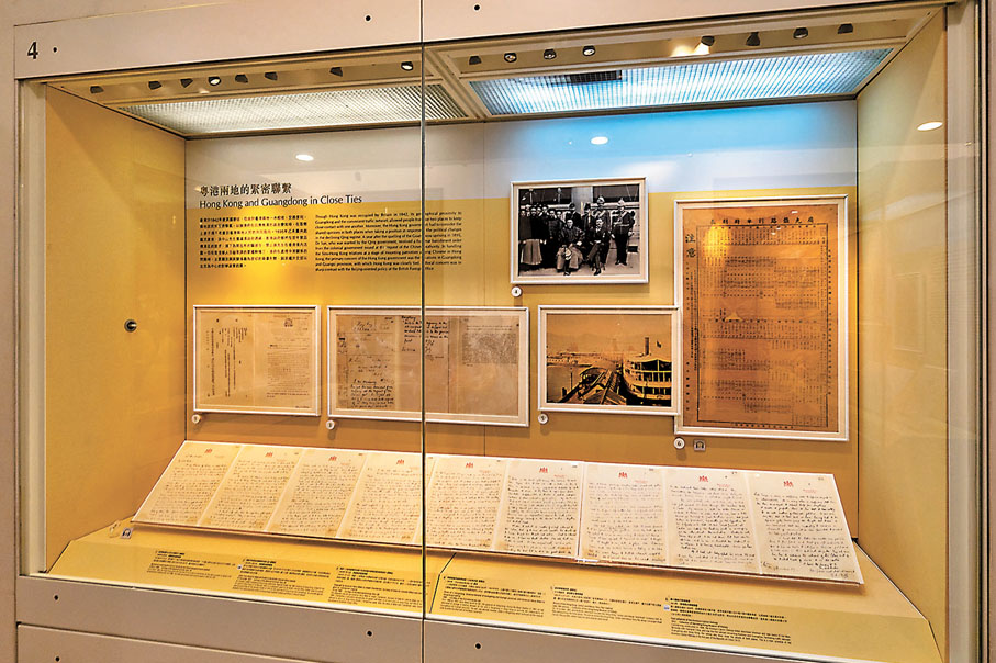 ◆孫中山紀念館內藏有珍貴史料。