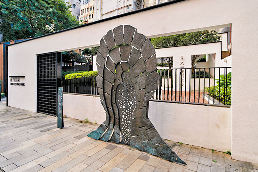 ❼楊衢雲遇刺處（上環結志街52號）