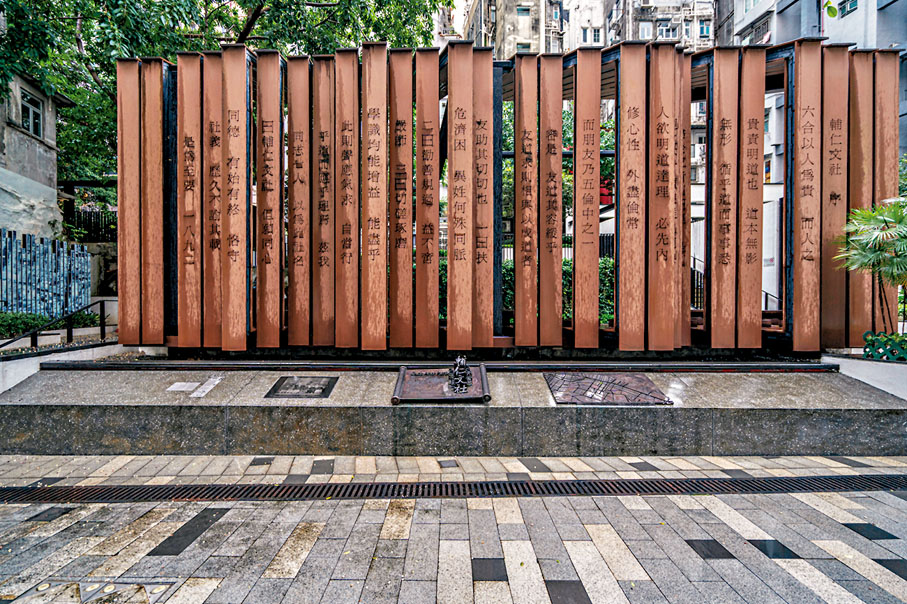 ❽輔仁文社舊址（上環百子里公園）