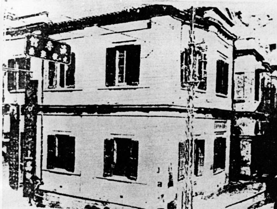 ❿雅麗氏利濟醫院及香港西醫書院舊址（上環荷李活道77至81號）