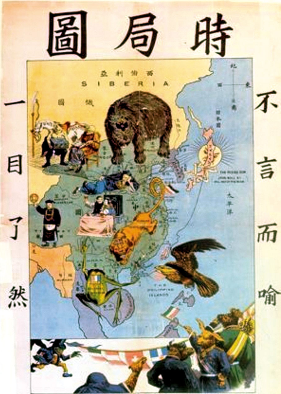 ◆謝瓚泰創作的《東亞時局形勢圖》。