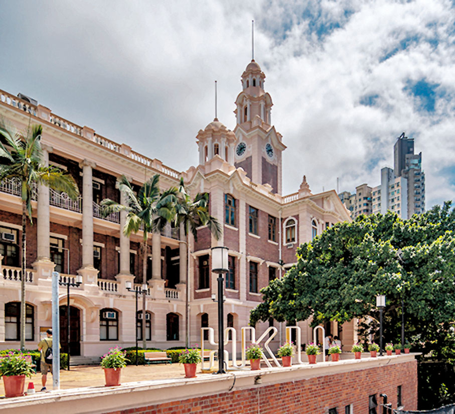 ❶香港大學陸佑堂（般咸道）