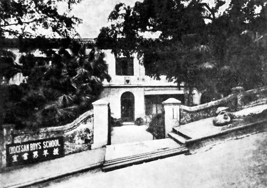 ❷拔萃書室舊址（西營盤東邊街）