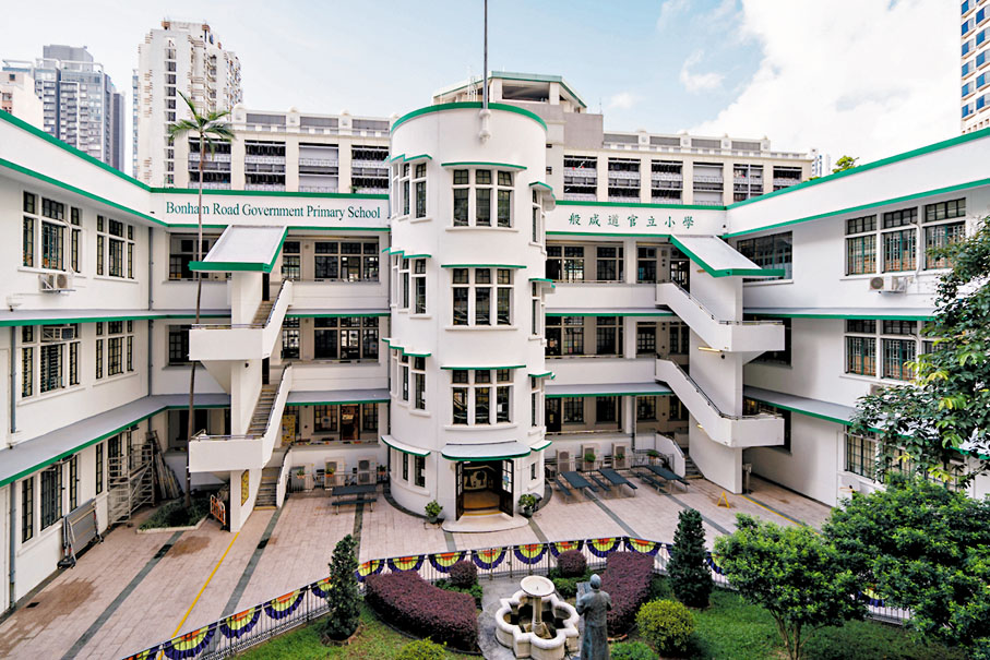 ◆拔萃書室舊址現為般咸道官立小學。