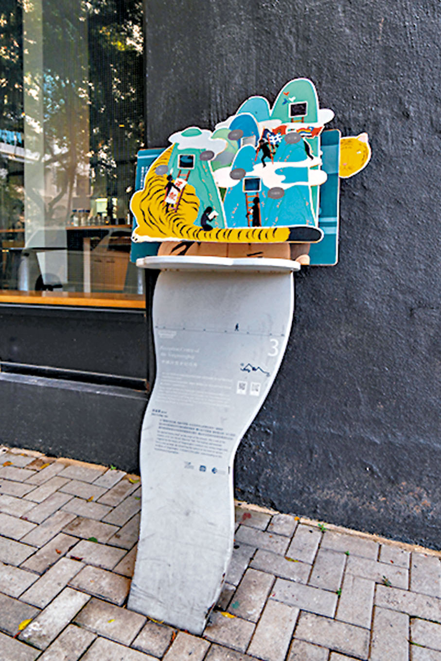 ❸中國同盟會招待所舊址（上環普慶坊）