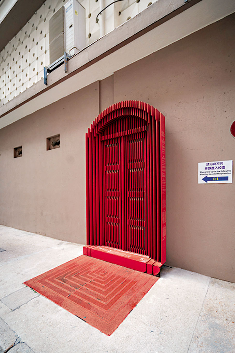 ❺中央書院舊址（上環歌賦街44號）