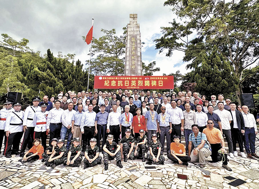 ◆「紀念抗日英烈謁碑日」儀式昨日在西貢斬竹灣烈士碑園舉行。
