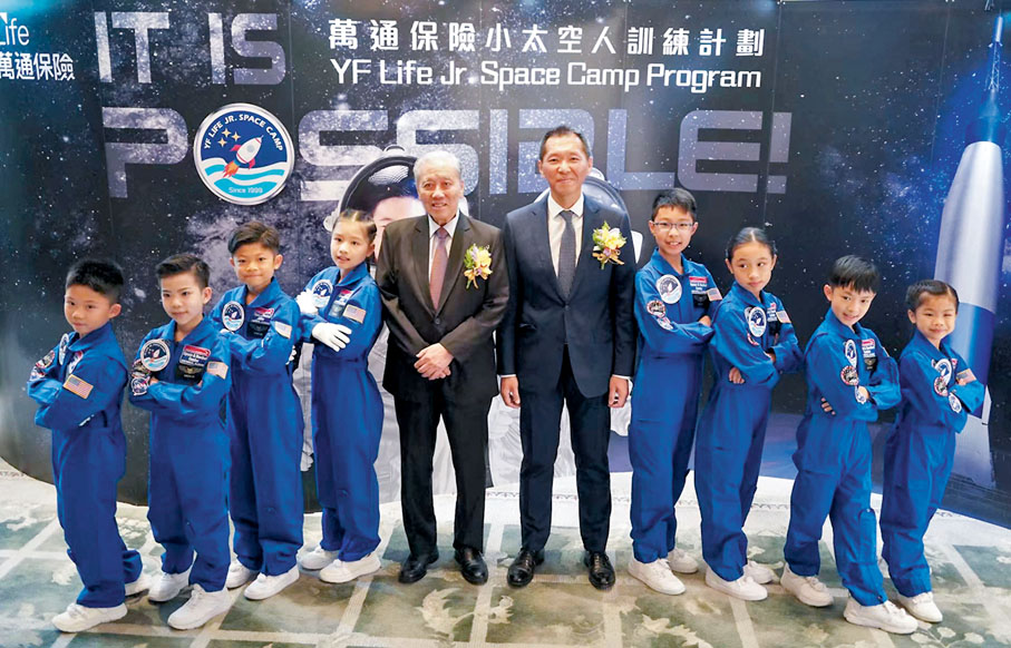 ◆「小太空人訓練計劃2023」慶祝典禮昨日舉行。 大公文匯全媒體記者麥鈞傑  攝 